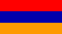 Армения / Armenia