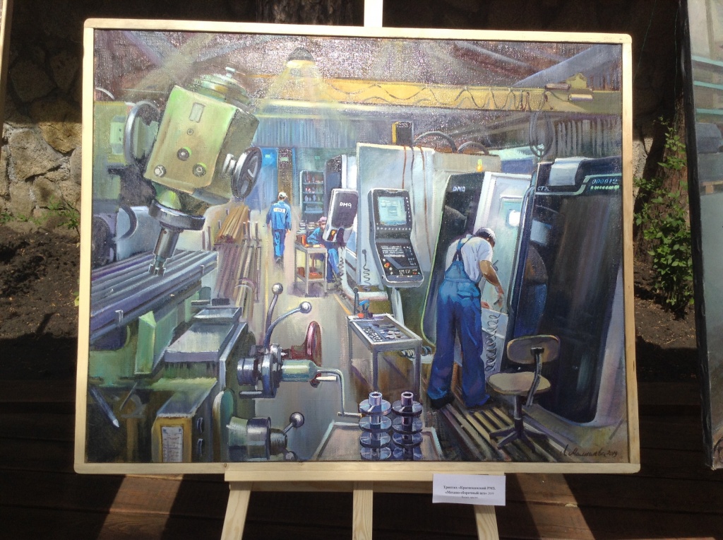 Выставка картин на промышленную тематику «Время вперед»